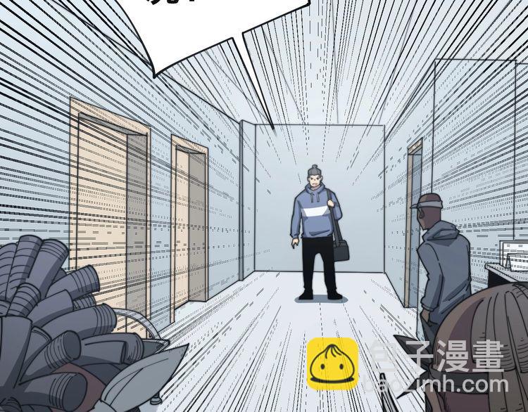 毒手巫醫 - 第138話 神乎其技(1/3) - 1