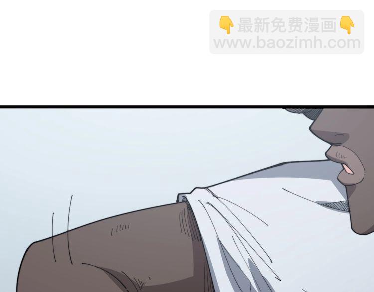 毒手巫醫 - 第138話 神乎其技(2/3) - 1