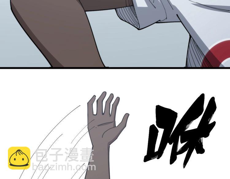 毒手巫醫 - 第138話 神乎其技(2/3) - 2