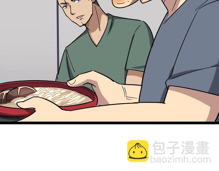 第14话：胖子住嘴！(1/5)-第15话