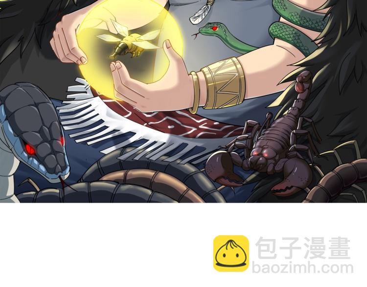 第14话：胖子住嘴！(1/5)-第15话