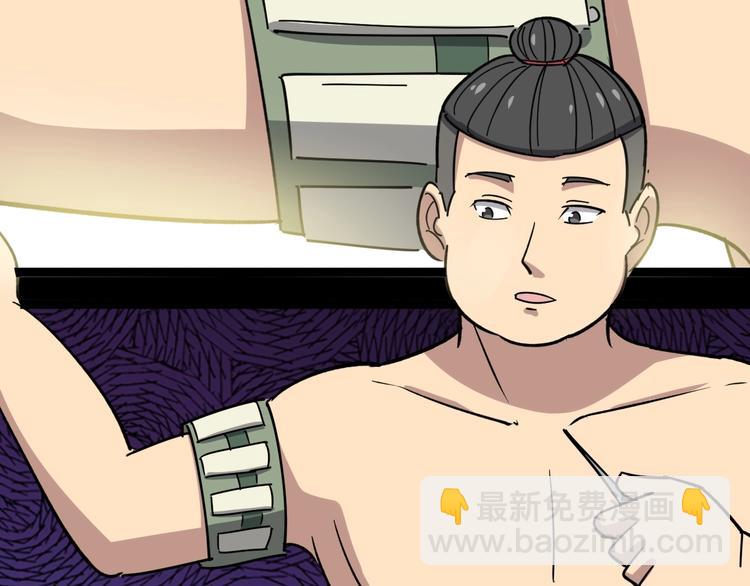 第14话：胖子住嘴！(1/5)-第15话