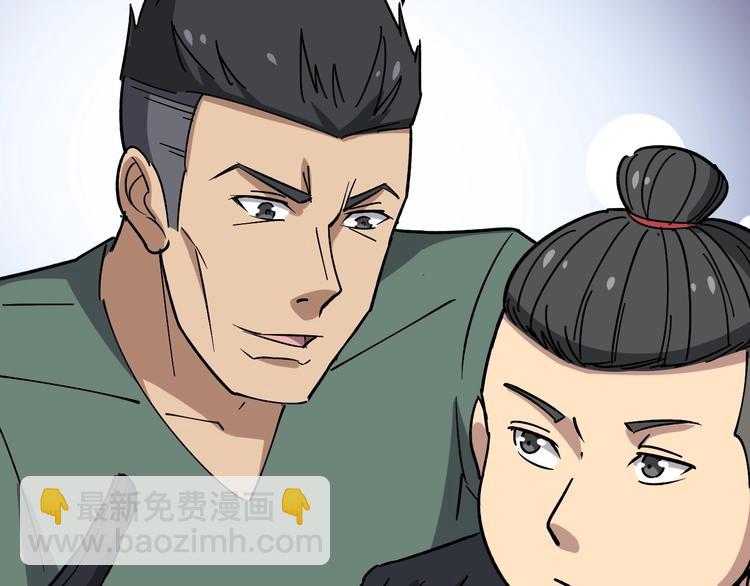 第14话：胖子住嘴！(1/5)-第15话