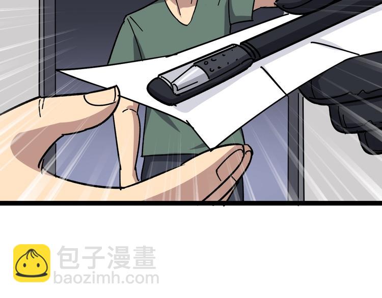 第14话：胖子住嘴！(1/5)-第15话