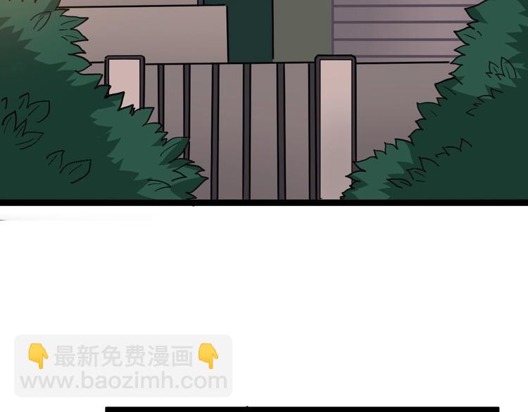 第14话：胖子住嘴！(1/5)-第15话