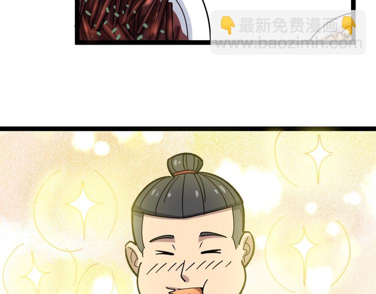 第14话：胖子住嘴！(1/5)-第15话