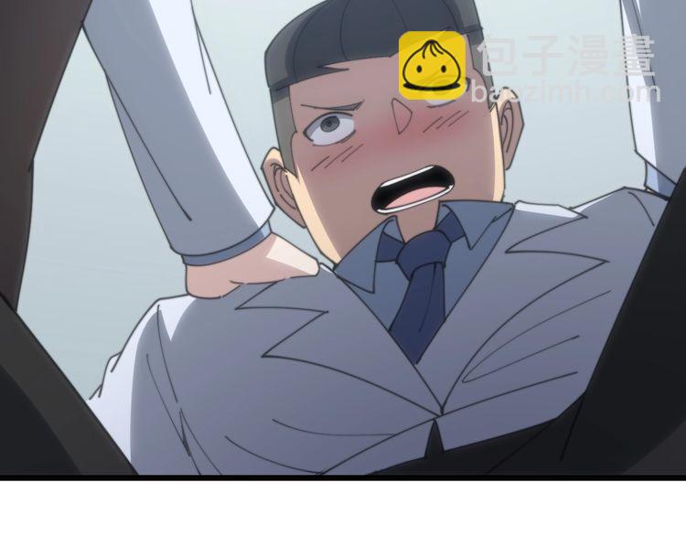第140话 俺单身(1/3)-第141话