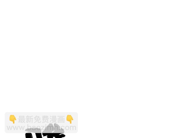 第140话 俺单身(1/3)-第141话