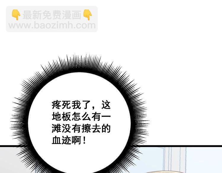 第140话 俺单身(1/3)-第141话