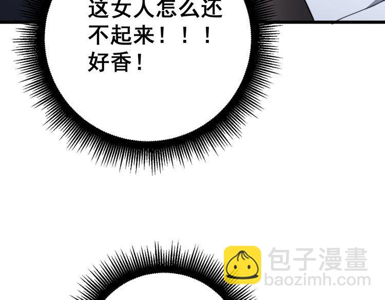 第140话 俺单身(1/3)-第141话