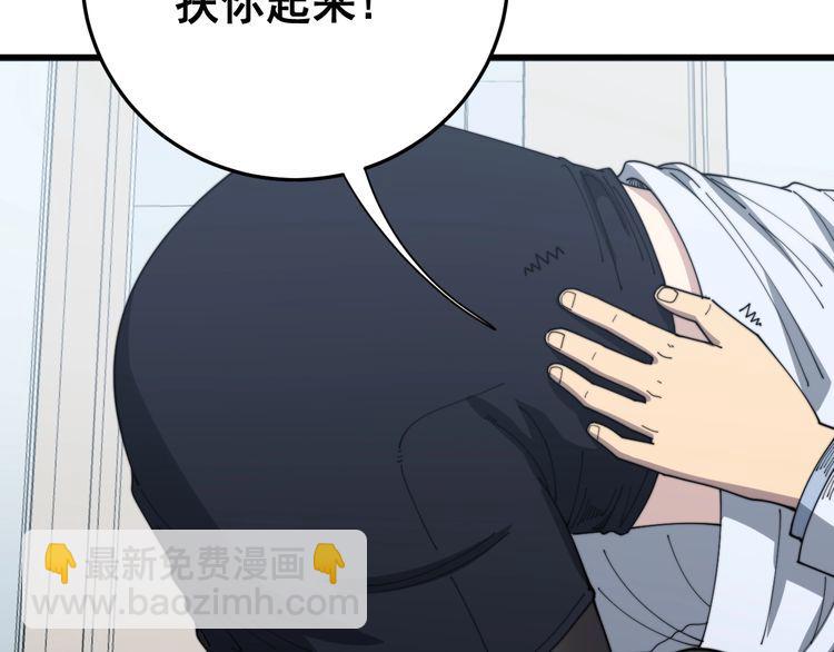 第140话 俺单身(1/3)-第141话