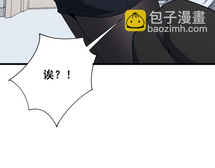 第140话 俺单身(1/3)-第141话