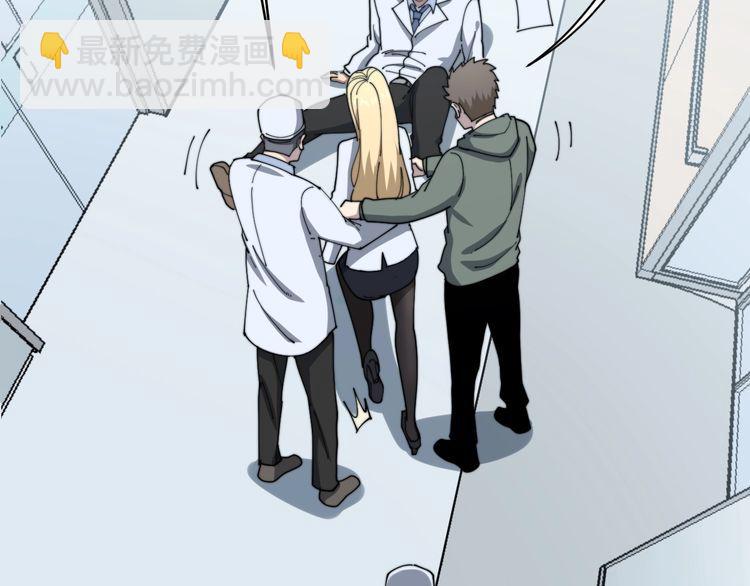 第140话 俺单身(1/3)-第141话