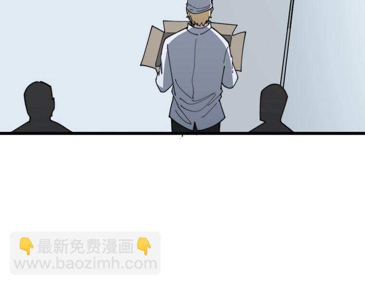 第140话 俺单身(1/3)-第141话