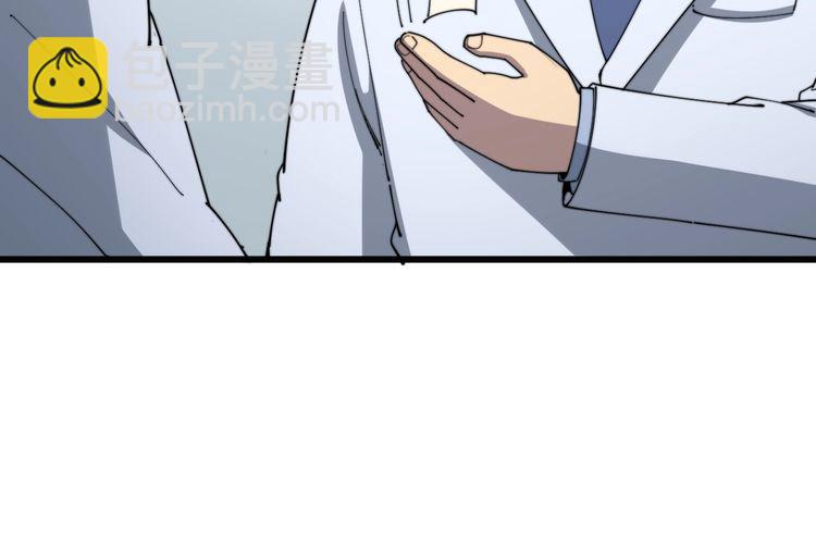 第140话 俺单身(1/3)-第141话