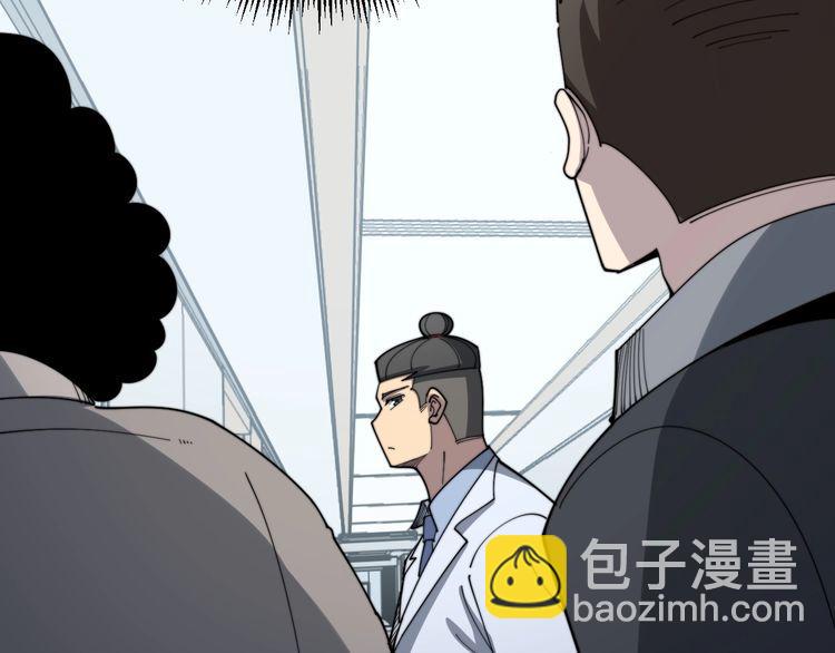 第140话 俺单身(1/3)-第141话