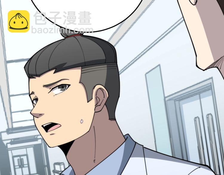 第140话 俺单身(1/3)-第141话