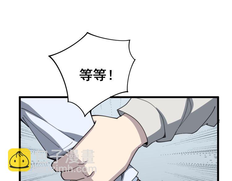 第140话 俺单身(1/3)-第141话