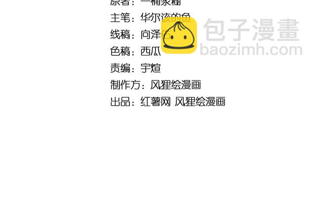 第140话 俺单身(1/3)-第141话