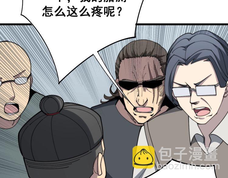 第140话 俺单身(1/3)-第141话