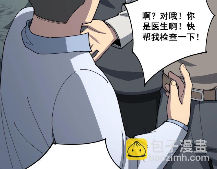 第140话 俺单身(1/3)-第141话