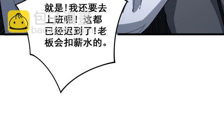 第140话 俺单身(1/3)-第141话