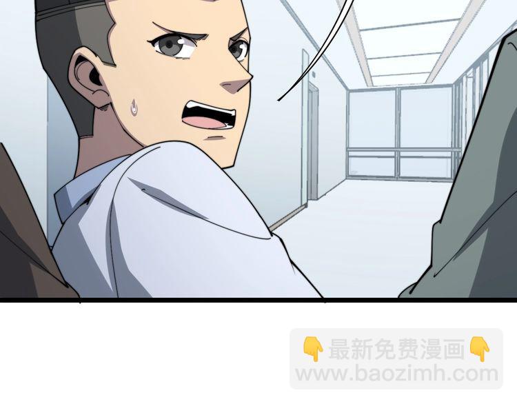 第140话 俺单身(1/3)-第141话