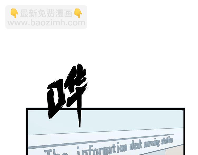 第140话 俺单身(1/3)-第141话