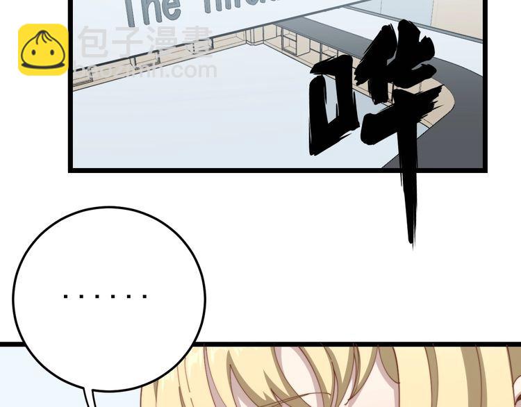 第140话 俺单身(1/3)-第141话