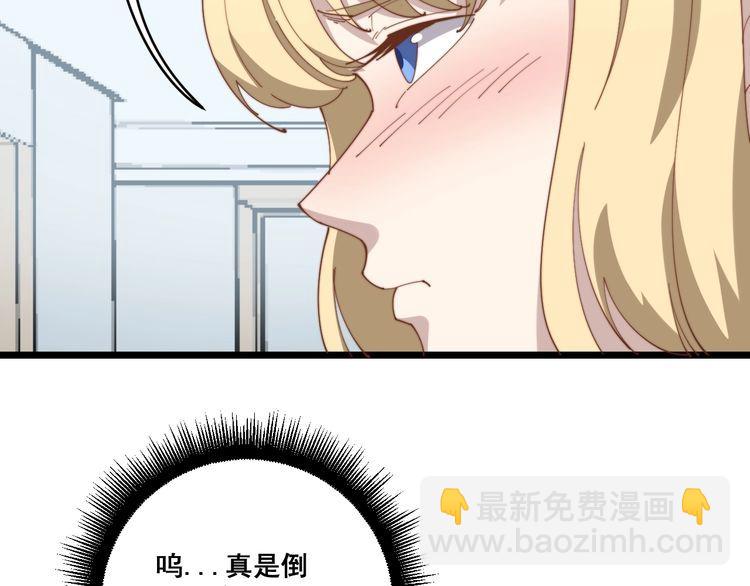 第140话 俺单身(1/3)-第141话