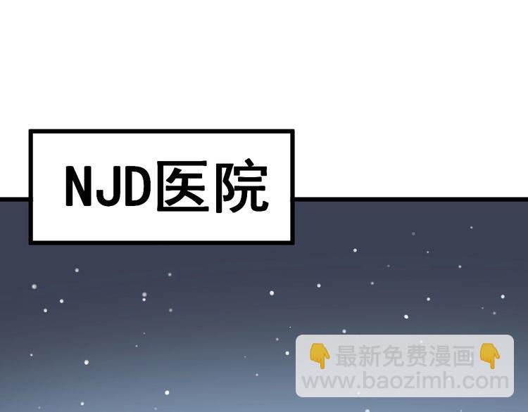 第140话 俺单身(1/3)-第141话