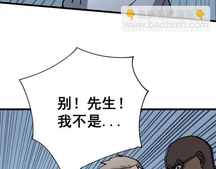 第142话 大手笔(1/4)-第143话