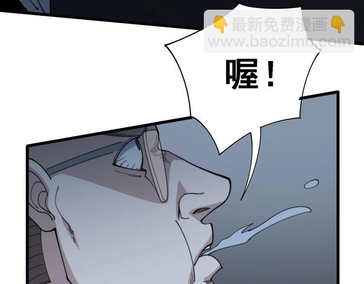 第142话 大手笔(1/4)-第143话