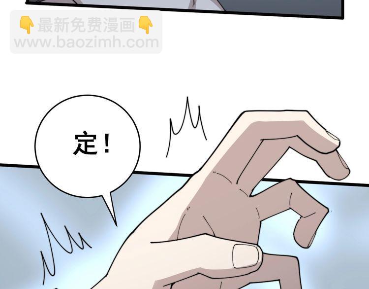 第142话 大手笔(1/4)-第143话