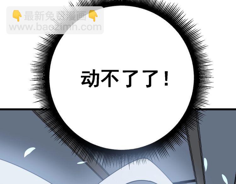 第142话 大手笔(1/4)-第143话