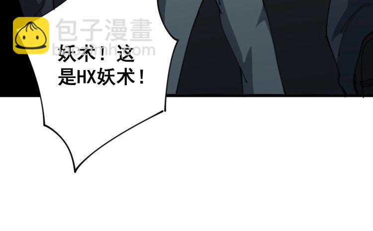 第142话 大手笔(1/4)-第143话