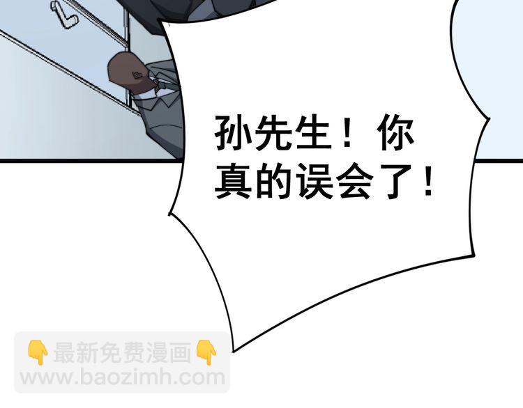 第142话 大手笔(1/4)-第143话