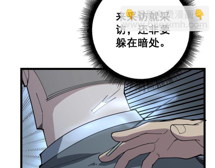 第142话 大手笔(1/4)-第143话