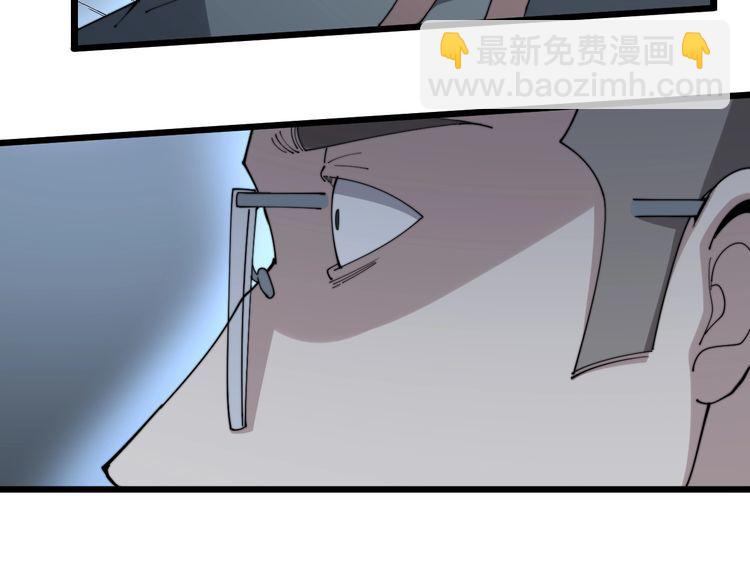 第142话 大手笔(1/4)-第143话