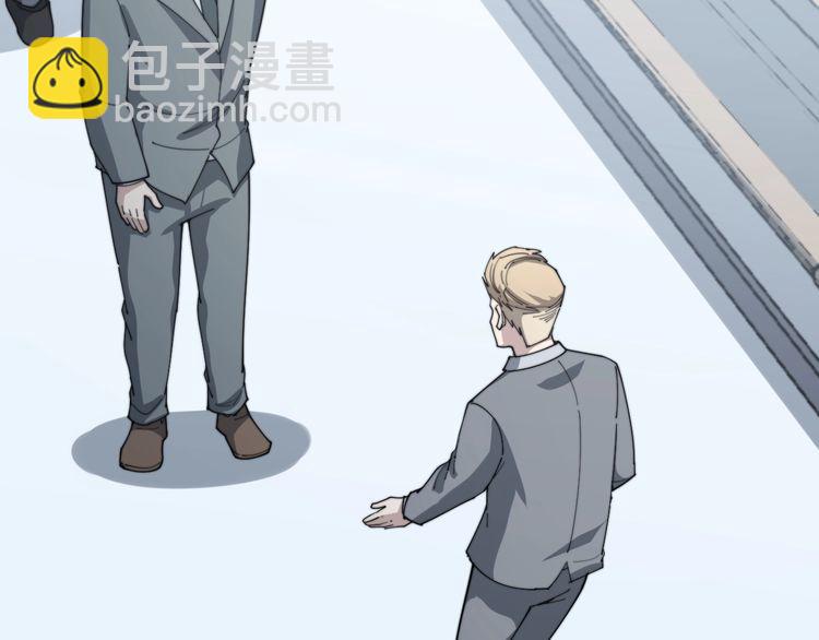 第142话 大手笔(1/4)-第143话
