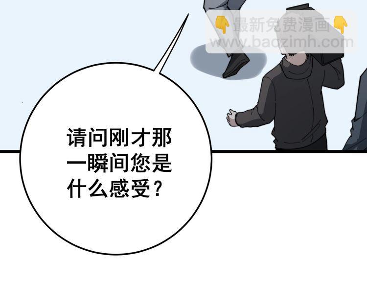 第142话 大手笔(1/4)-第143话