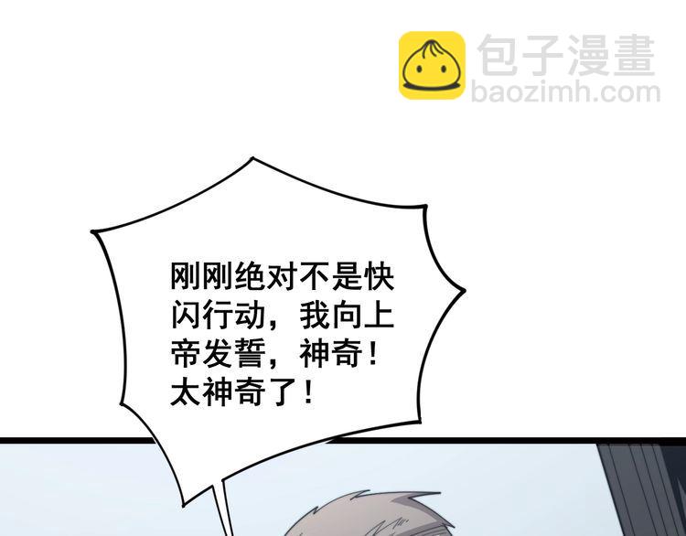 第142话 大手笔(1/4)-第143话