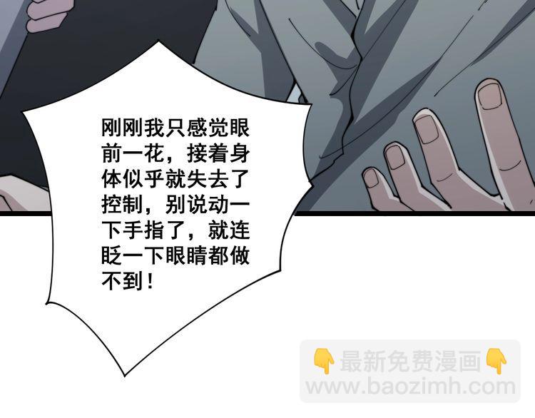 第142话 大手笔(1/4)-第143话