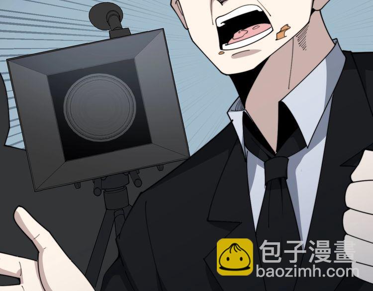 毒手巫醫 - 第144話 蜈蚣味漢堡(3/4) - 8