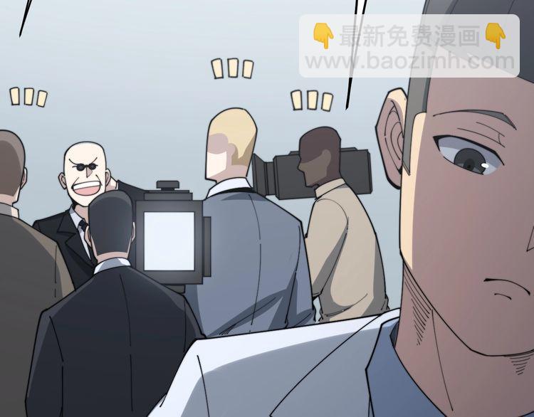 毒手巫醫 - 第144話 蜈蚣味漢堡(3/4) - 4