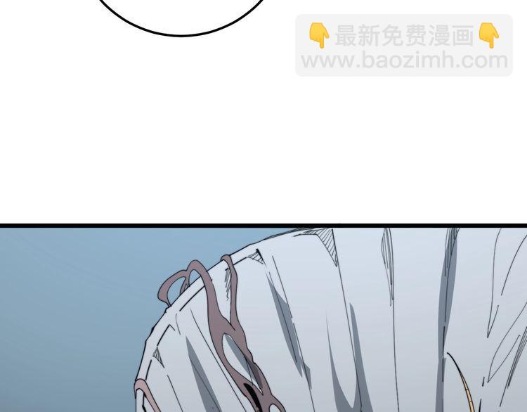 毒手巫醫 - 第144話 蜈蚣味漢堡(3/4) - 4