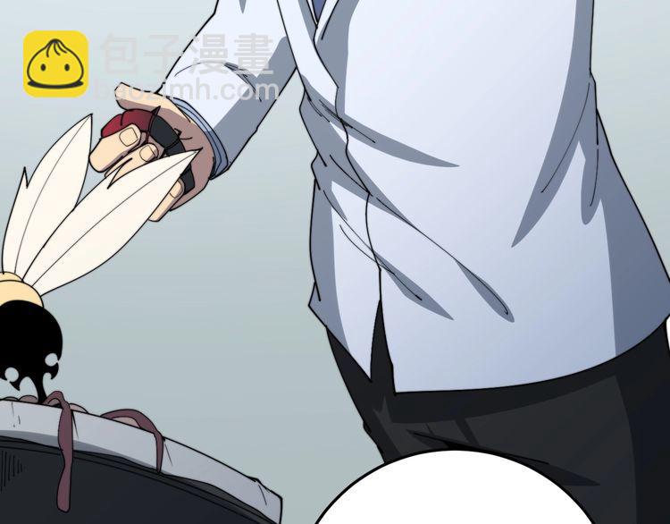 毒手巫醫 - 第144話 蜈蚣味漢堡(3/4) - 7