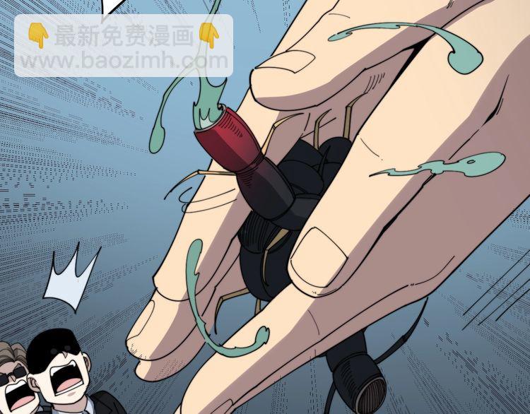 毒手巫醫 - 第144話 蜈蚣味漢堡(3/4) - 2