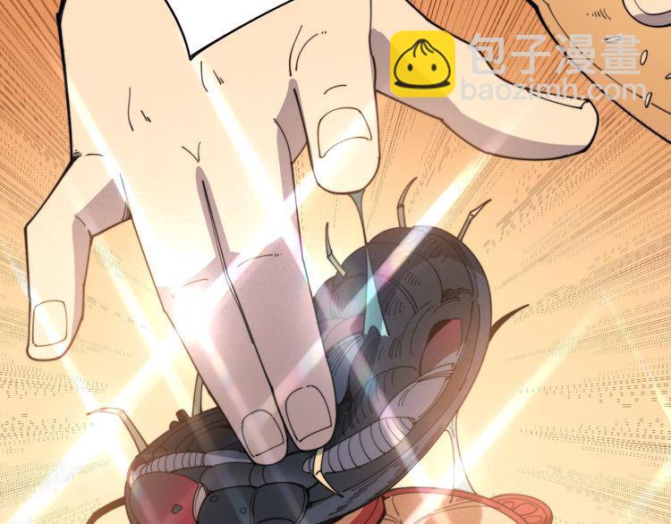 毒手巫醫 - 第144話 蜈蚣味漢堡(3/4) - 5