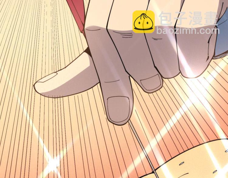 毒手巫醫 - 第144話 蜈蚣味漢堡(3/4) - 3